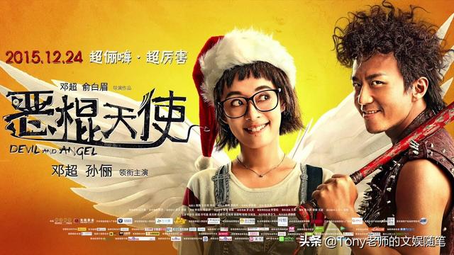 煎饼侠电影结局解析(从电影受益人谈起)(6)