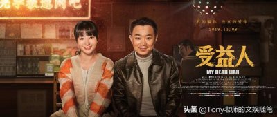 ​煎饼侠电影结局解析（从电影受益人谈起）