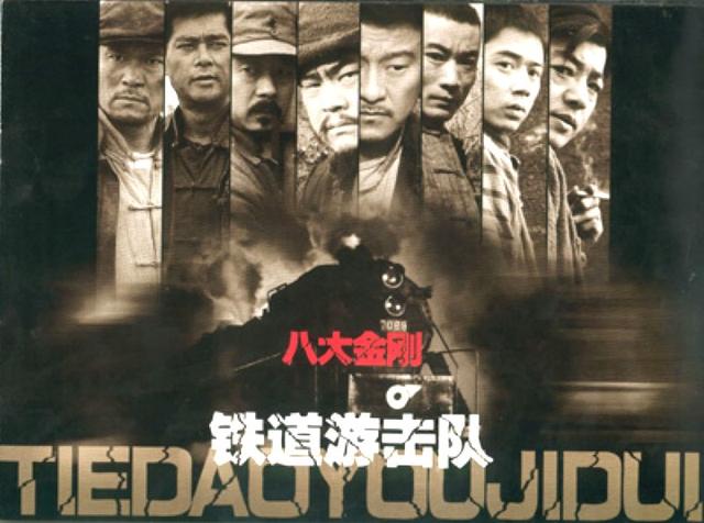 山东卫视最新拍摄的电视剧(山东影视中心出品的这10部电视剧)(7)