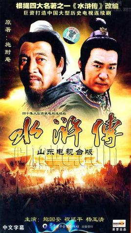 山东卫视最新拍摄的电视剧(山东影视中心出品的这10部电视剧)(1)