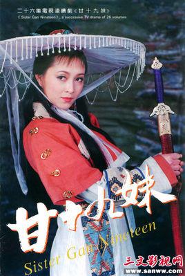 山东卫视最新拍摄的电视剧(山东影视中心出品的这10部电视剧)(3)