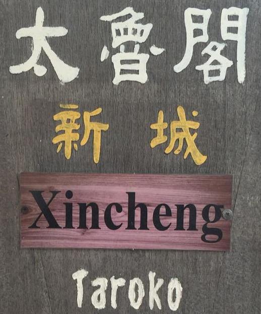 赛德克巴莱剧情详解（看完电影赛德克）(17)