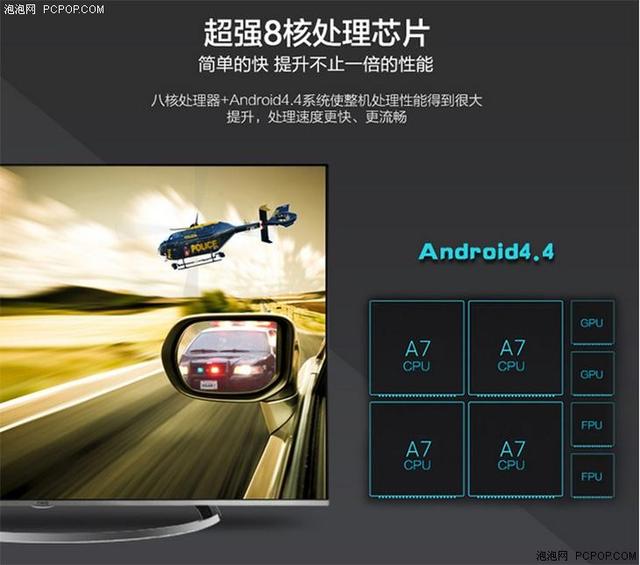 画质好的55寸国产电视推荐（七款55寸国产智能电视推荐）(17)