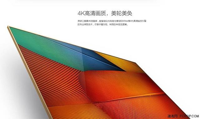 画质好的55寸国产电视推荐（七款55寸国产智能电视推荐）(3)