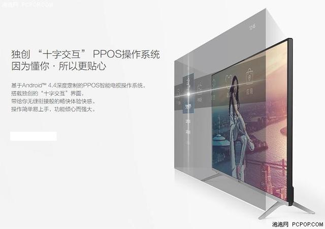 画质好的55寸国产电视推荐（七款55寸国产智能电视推荐）(16)