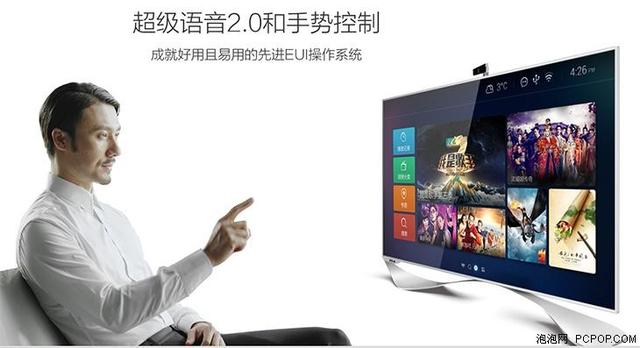 画质好的55寸国产电视推荐（七款55寸国产智能电视推荐）(13)