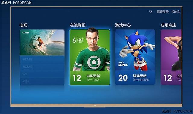 画质好的55寸国产电视推荐（七款55寸国产智能电视推荐）(4)