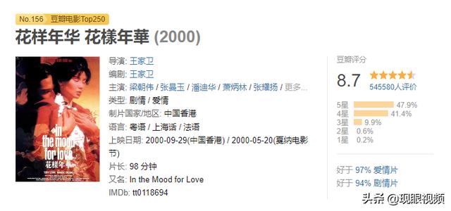 十大必看港片电影推荐（25年间选出十部港片）(6)