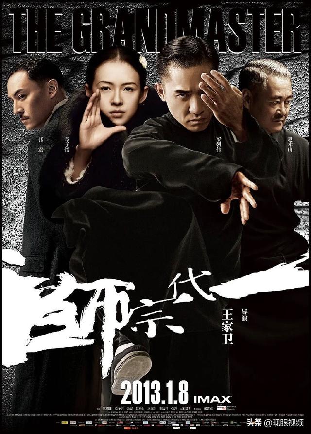 十大必看港片电影推荐（25年间选出十部港片）(11)