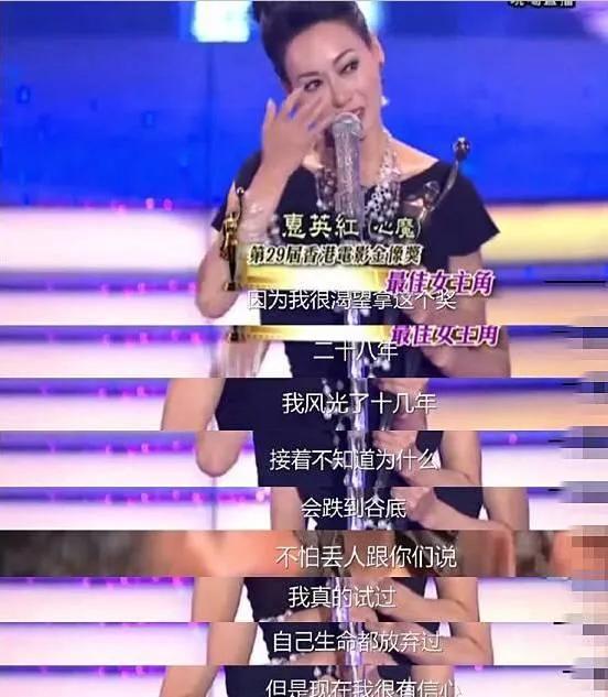 惠英红年轻时候的写真（就连电影都不敢这么拍）(3)