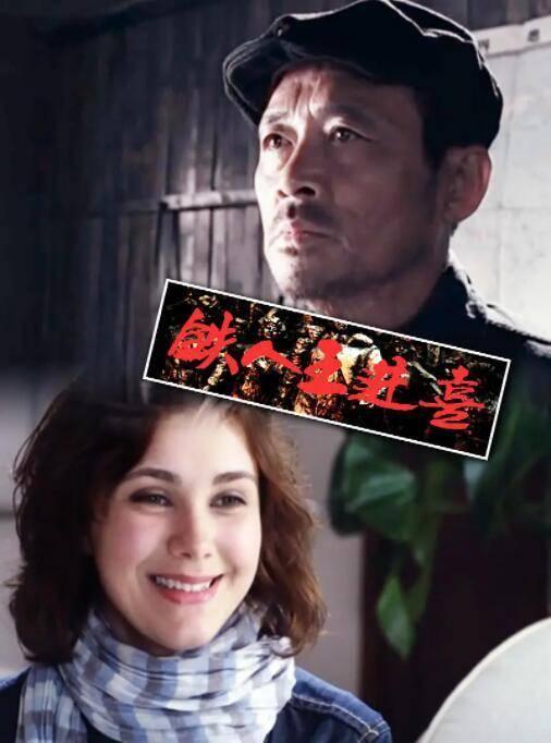 必看的爱国主义电影你看过几部（从经典爱国电影里）(8)