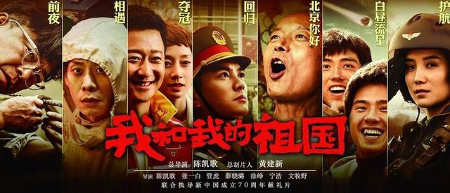 必看的爱国主义电影你看过几部（从经典爱国电影里）(11)