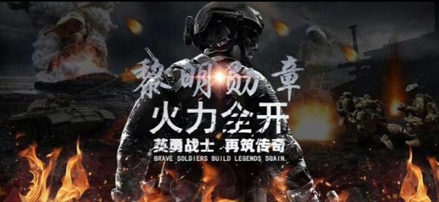 不能错过的十部反恐电影(肾上腺素飙升的五部国产最新反恐电影)(5)