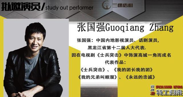 不能错过的十部反恐电影(肾上腺素飙升的五部国产最新反恐电影)(9)