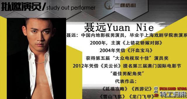 不能错过的十部反恐电影(肾上腺素飙升的五部国产最新反恐电影)(10)