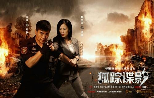 不能错过的十部反恐电影(肾上腺素飙升的五部国产最新反恐电影)(11)