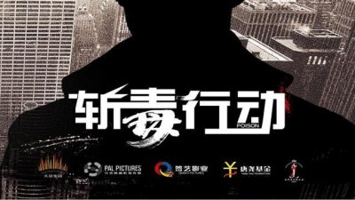 ​不能错过的十部反恐电影（肾上腺素飙升的五部国产最新反恐电影）