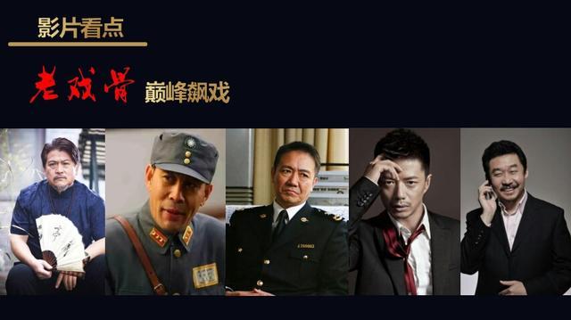 不能错过的十部反恐电影(肾上腺素飙升的五部国产最新反恐电影)(2)