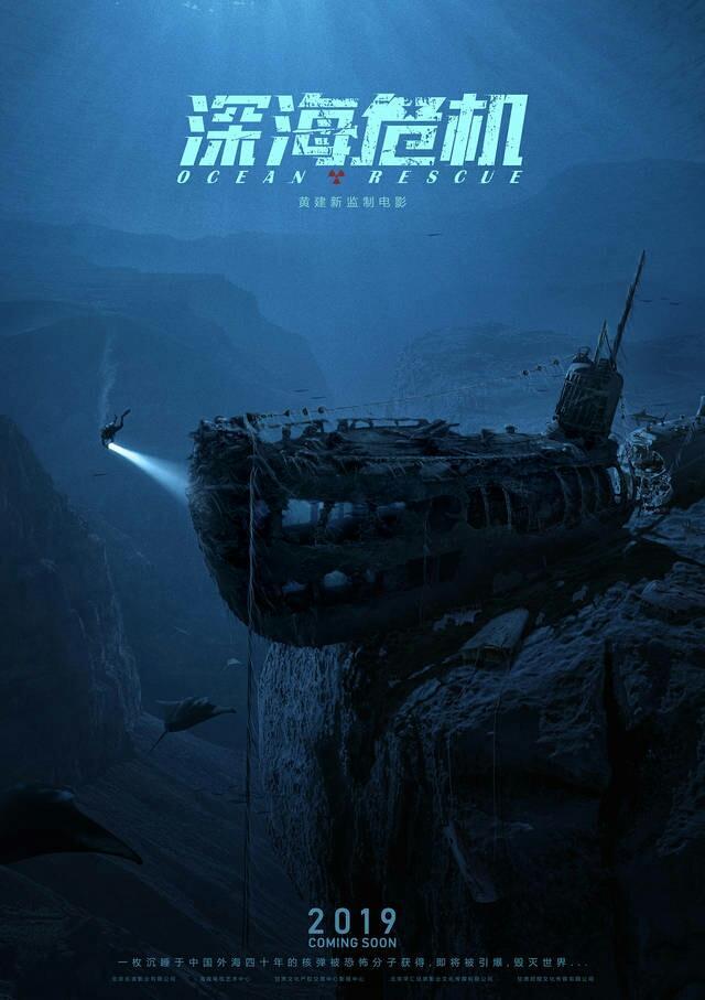 不能错过的十部反恐电影(肾上腺素飙升的五部国产最新反恐电影)(14)