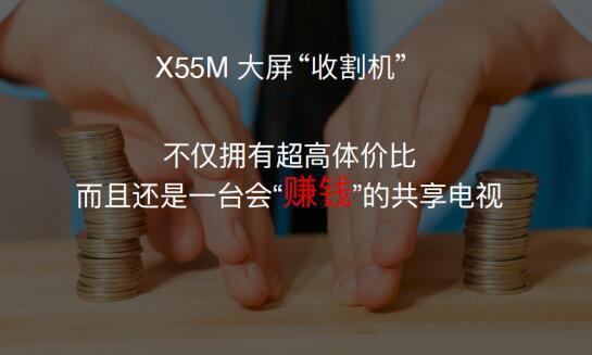 电视机演变过程（电视百年进化史）(12)