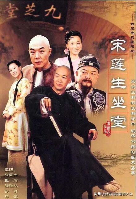 王刚演的和珅淋漓尽致(和珅王刚22部经典电视剧)(21)