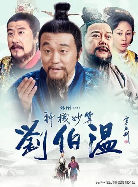 王刚演的和珅淋漓尽致(和珅王刚22部经典电视剧)(11)