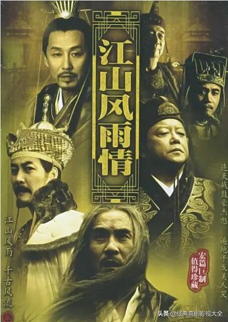 王刚演的和珅淋漓尽致(和珅王刚22部经典电视剧)(20)