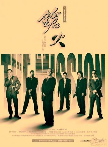 经典香港黑帮片（这7部经典香港黑帮电影你看过几部）(2)