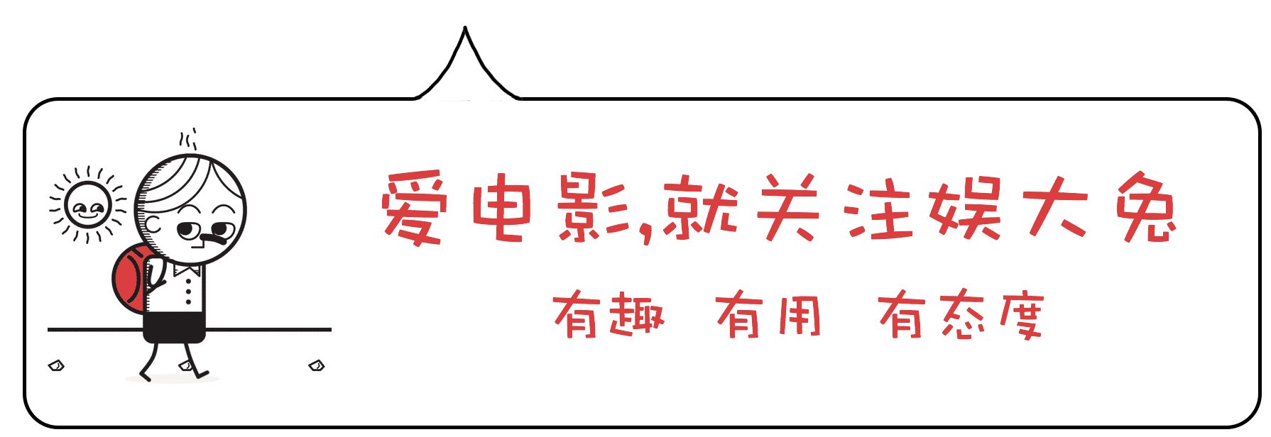 大话西游之大圣娶亲周星驰电影（大话西游之大圣娶亲星爷加长版）(1)