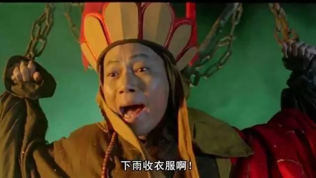 大话西游之大圣娶亲周星驰电影（大话西游之大圣娶亲星爷加长版）(6)