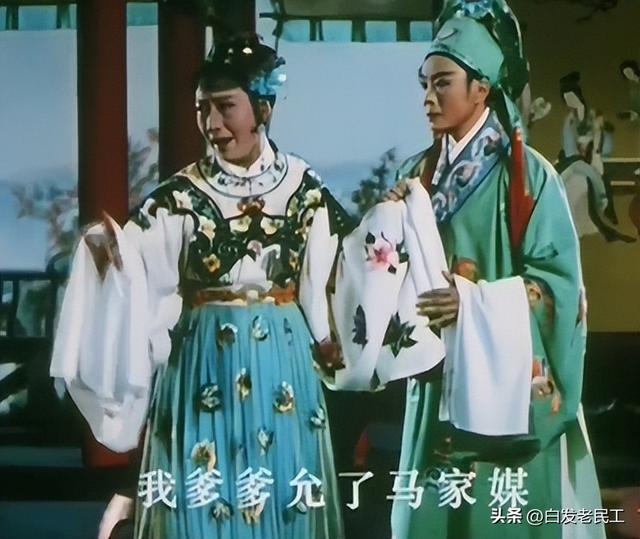 电影越剧全集高清（越剧电影21948年-1953年）(38)