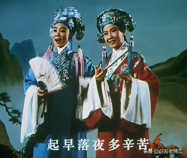 电影越剧全集高清（越剧电影21948年-1953年）(31)