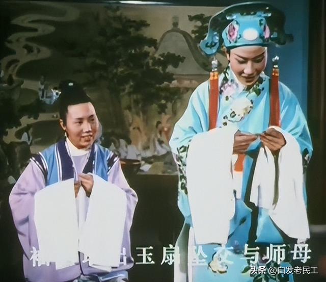 电影越剧全集高清（越剧电影21948年-1953年）(37)