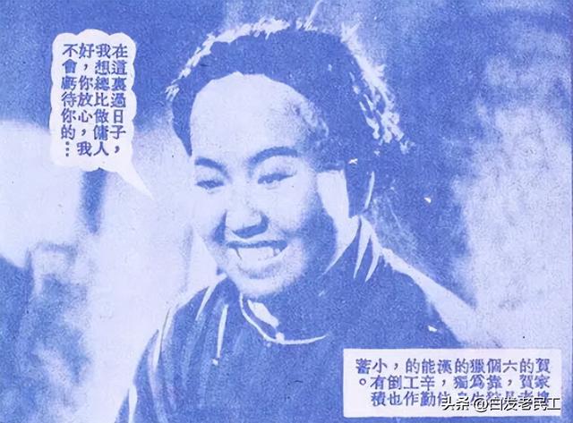 电影越剧全集高清（越剧电影21948年-1953年）(5)