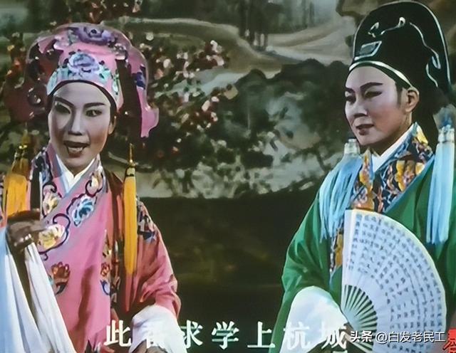 电影越剧全集高清（越剧电影21948年-1953年）(29)