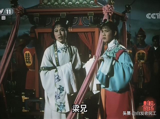 电影越剧全集高清（越剧电影21948年-1953年）(40)