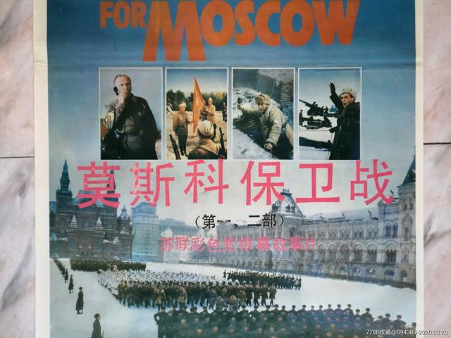 最经典的战争电视剧排行榜前十名（最详尽的著名战争电影电视剧名单大全）(12)