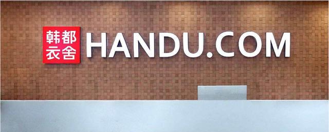 高端品牌女装店陈列指引（年销售额超过2亿）(2)