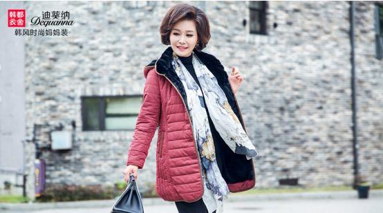 高端品牌女装店陈列指引（年销售额超过2亿）(4)