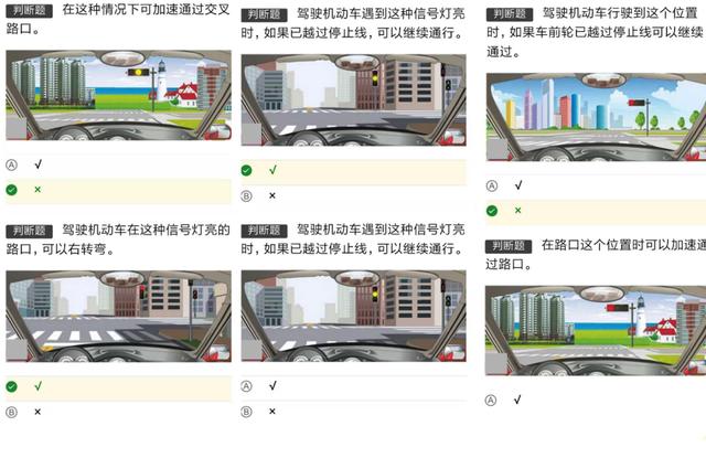 科目一仿真100题c1模拟考试（理论考试科目一模拟考试）(14)