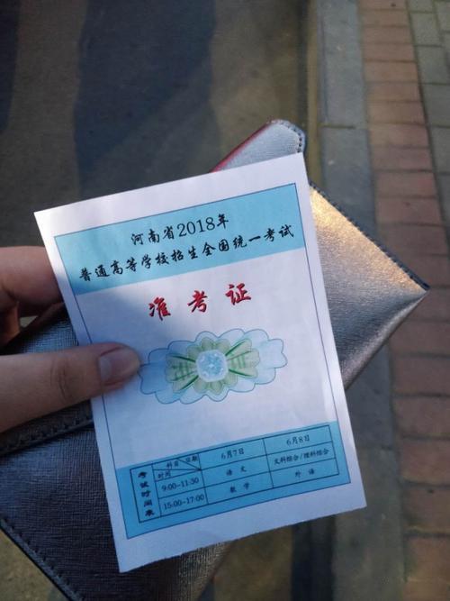 高考10大注意事项一定要忽略(记得准备好这几样东西)(3)