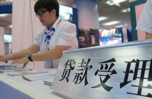 房贷怎么办理(关于房贷办理流程)