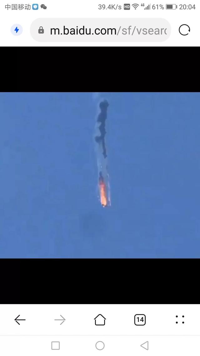 飞机垂直坠落有哪些原因(民航飞机在什么情况下)(2)