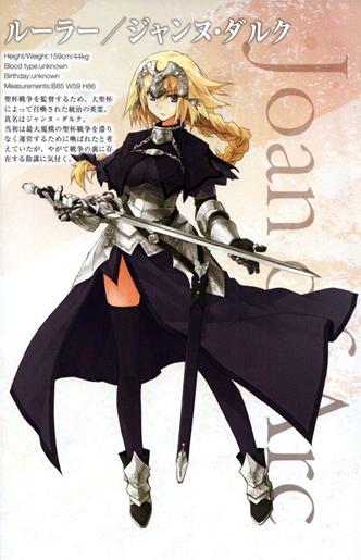 fateapocrypha对战最强英雄(Apocrypha历史人物最全介绍)(1)