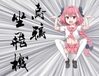 fateapocrypha对战最强英雄(Apocrypha历史人物最全介绍)(20)