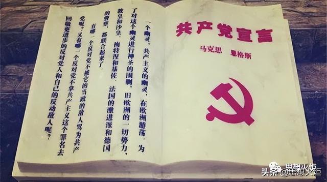 马列主义经典阅读书目(关于马列著作编译工作的历史)(1)