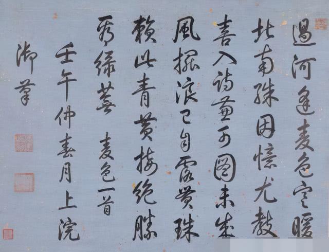 真实历史上的乾隆皇帝(一个被后世标签化的皇帝)(4)