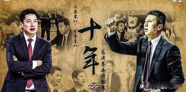 历年cba冠军一览表 总冠军含金量最高的是哪届