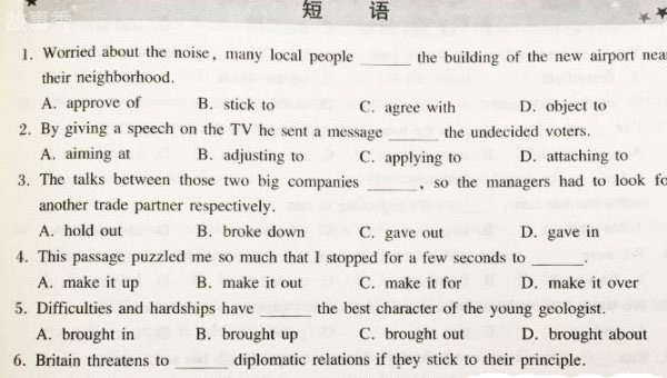 网络图片(侵删)