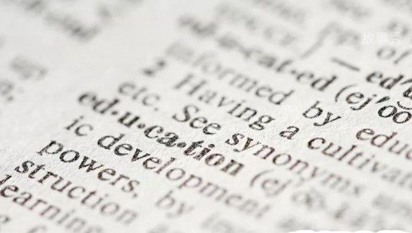 网络图片(侵删)